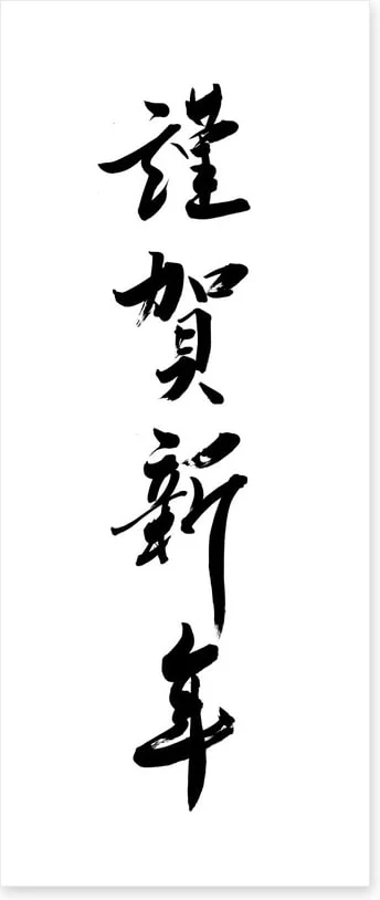 A new beginning - Image 2